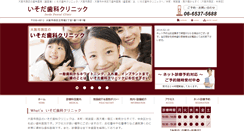 Desktop Screenshot of isodadental.com